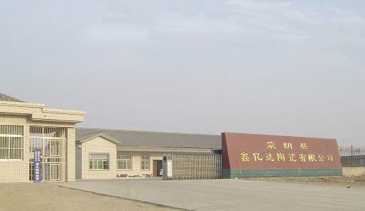 鑫亿达园艺陶瓷厂_网站_一呼百应