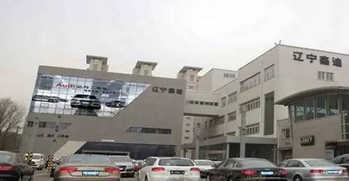 滴答滴975汽车杀价帮vs辽宁鑫迪奥迪抢购盛会 完美收官