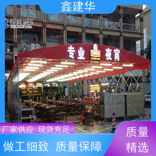 鑫建华 工厂用 本地定制雨棚 美观耐用 生产厂家