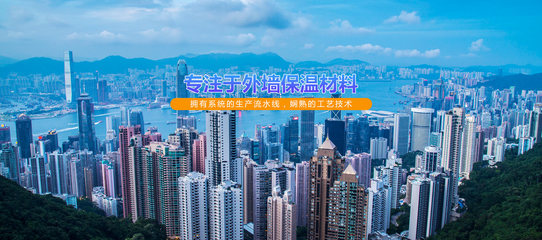 山东鑫亿达节能材料