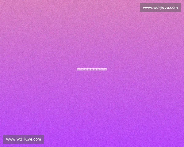 赵心童解禁复出!世锦赛冠军剑指上海大师赛