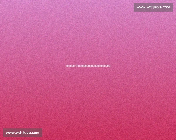 萨莫拉诺：恰 20 去留决定国米走向，力挺埃斯波西托成破局关键