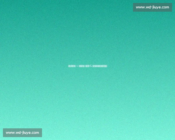 利雅得双星 + 新月飞翼 葡萄牙 5 球狂胜改写世预赛叙事