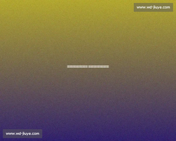 尼昂曝中超曾开税后千万欧年薪 坦言：金钱之外有更重要的选择