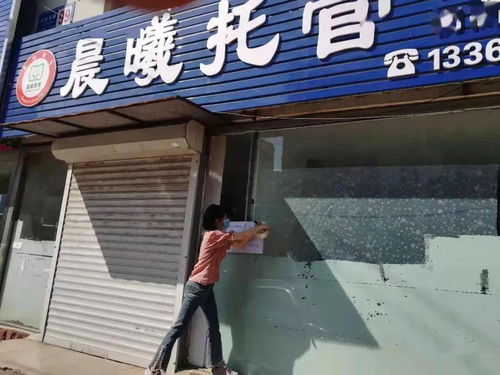 区市场局 全面落实 双减 工作