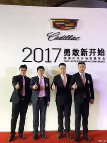 【辽宁鑫卡迪荣获凯迪拉克五星级经销商_辽宁鑫卡迪凯迪拉克新闻资讯】-汽车之家