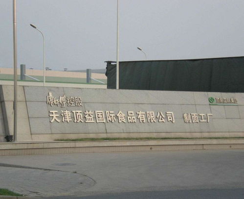 天津顶益食品