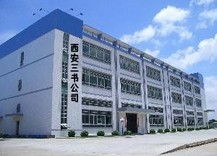 西安润发再生塑料公司