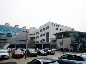 【辽宁鑫迪公司介绍_沈阳汽车4s店】-易车网